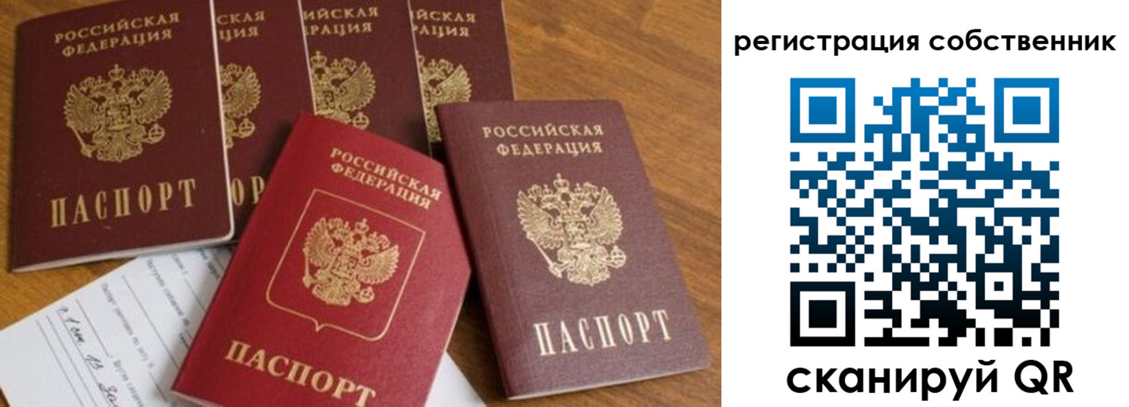 временная регистрация адрес в Зуевке
