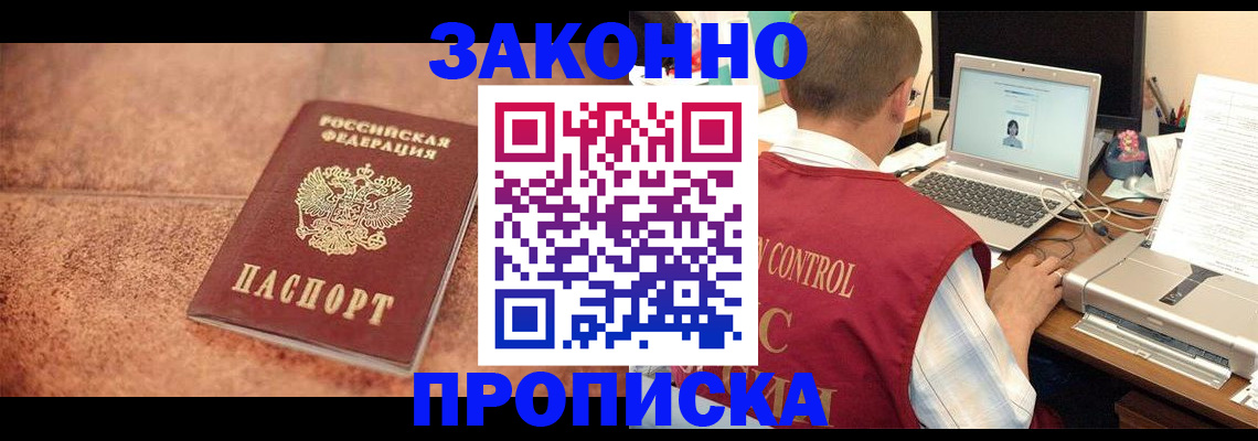 регистрация для школы в Зуевке